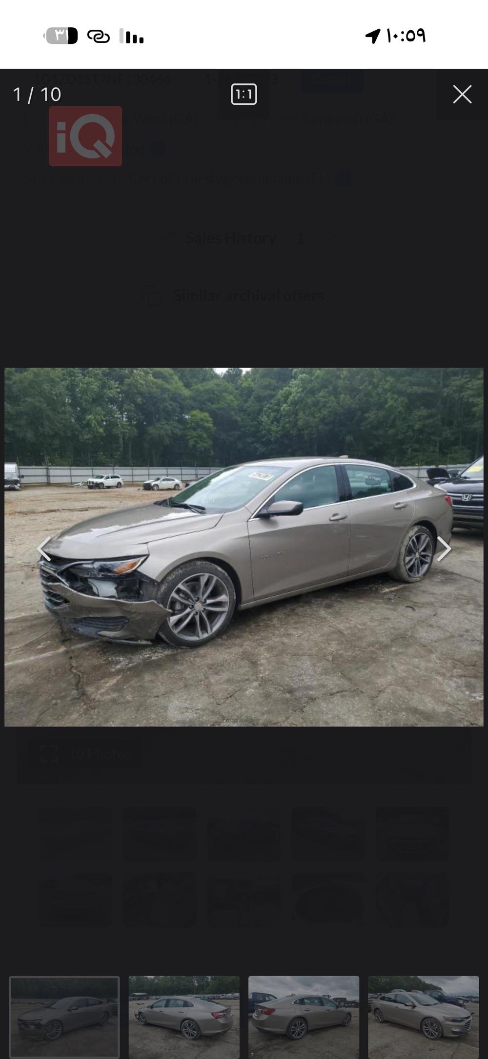 شيفروليه ماليبو